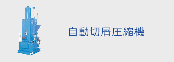 産業用ポンプ